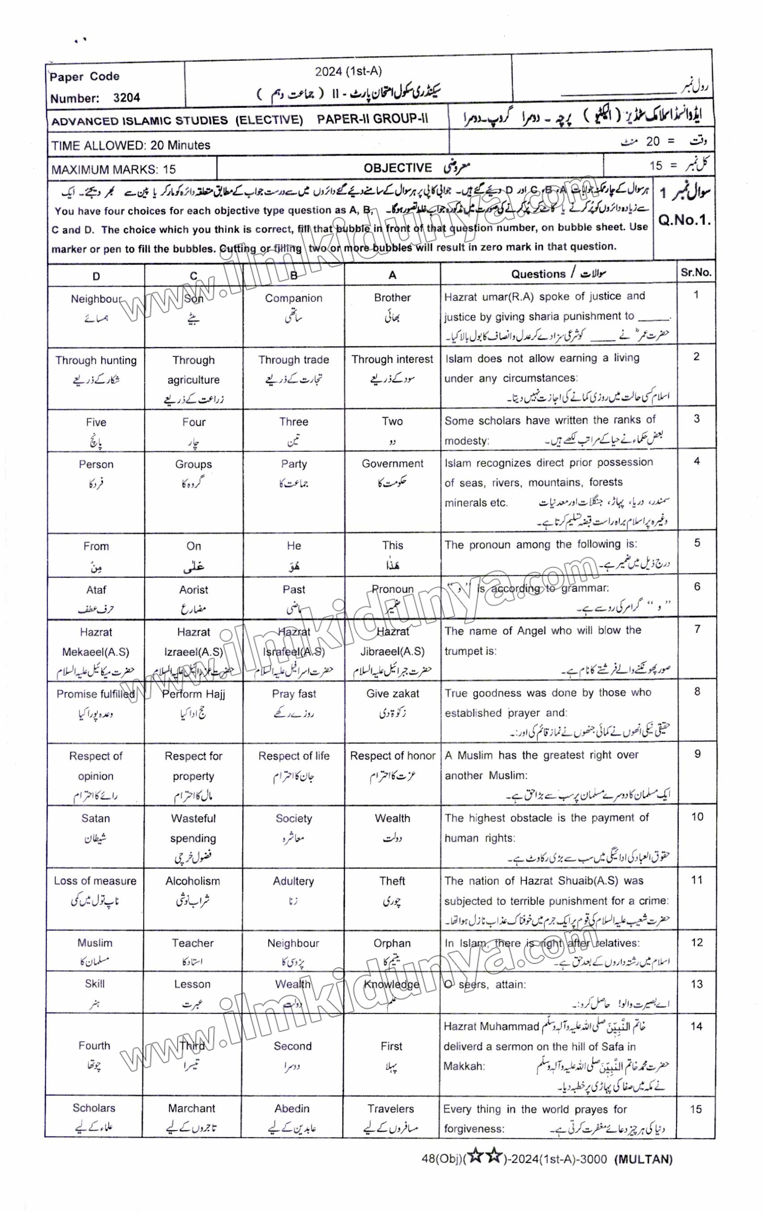 Paper Image